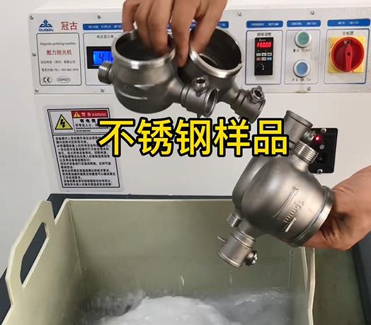 叙永不锈钢水表外壳样品